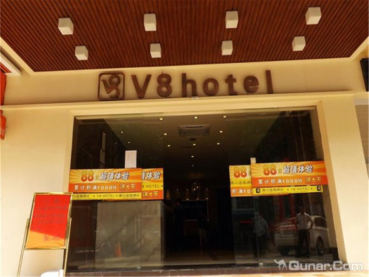 V8 Hotel Xicun Subway Branch 広州 エクステリア 写真